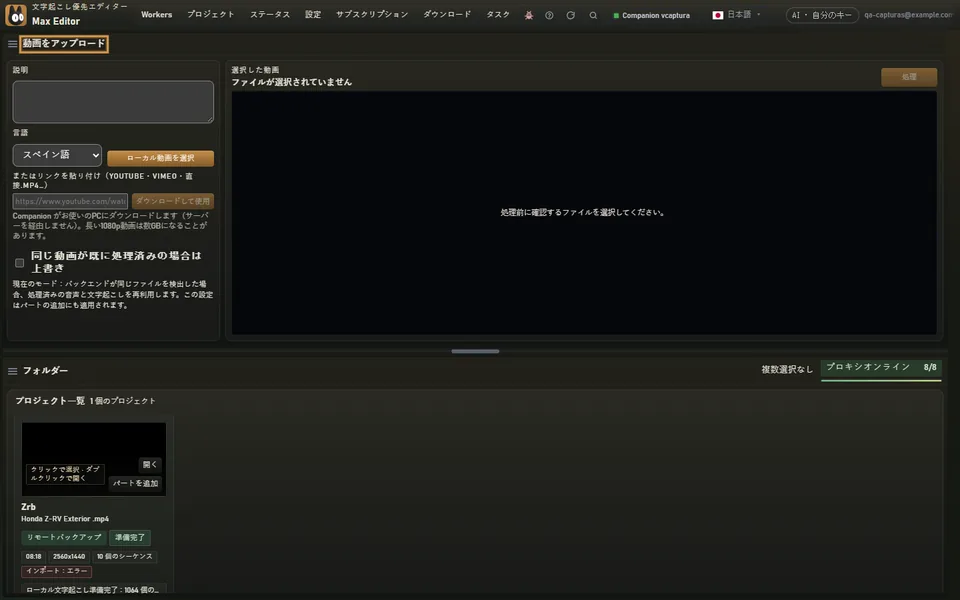 ステップ 1