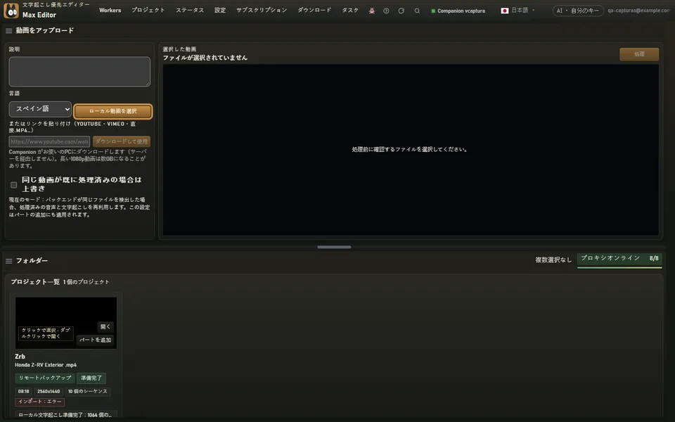 ステップ 2
