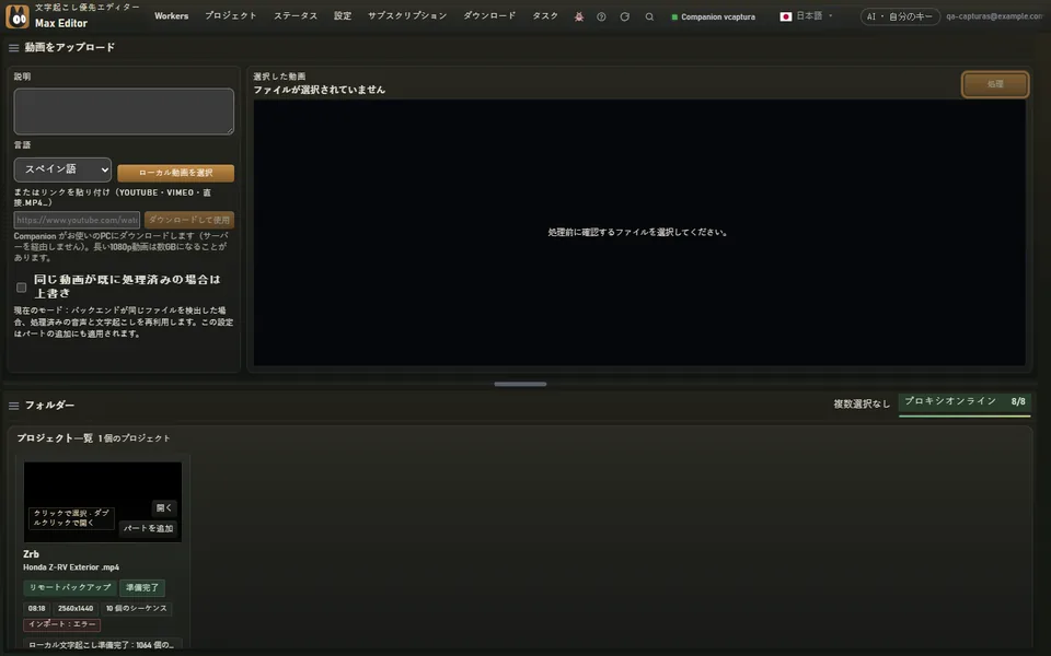 ステップ 3