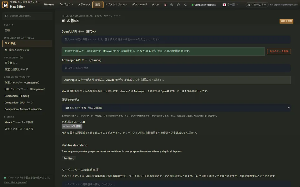 ステップ 1
