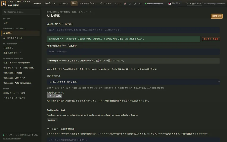 ステップ 3