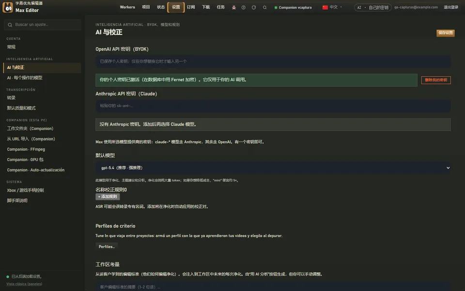 第 1 步