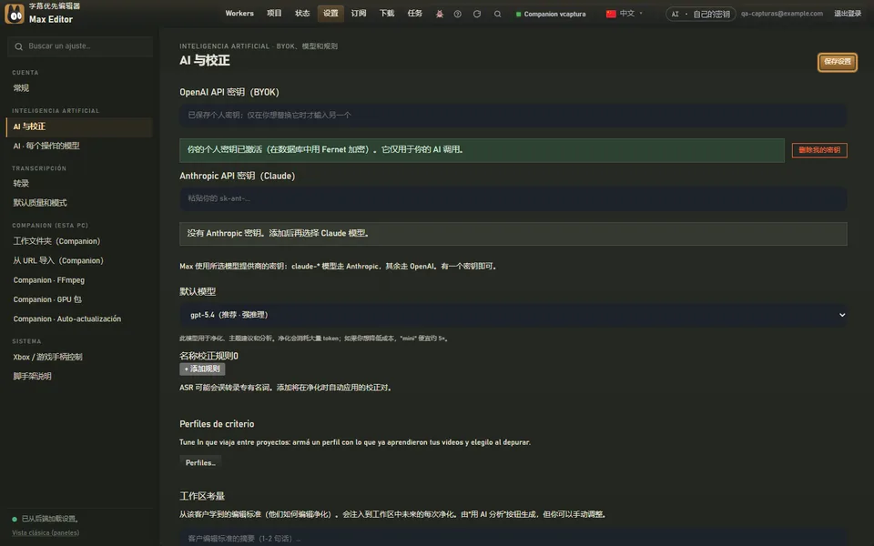 第 3 步